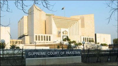 Supreme Court