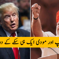 Trump and Modi