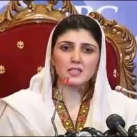 Ayesha Gulalai