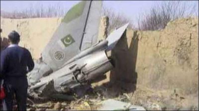 Mianwali Plane Crash