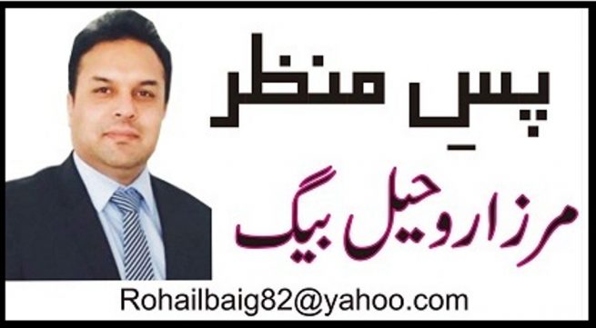 Mirza Rohail Baig