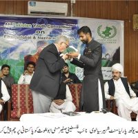 Oath Taking Ceremony