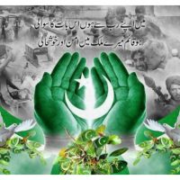 Pakistan Defense Day 6th September