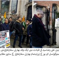 Protest in Front of Indian Embassy in Brussels