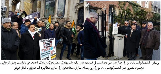 Protest in Front of Indian Embassy in Brussels