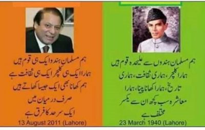 Quaid e Azam