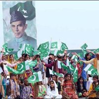 Youm e Azadi