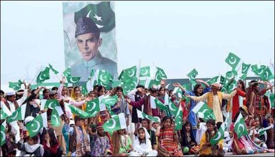 Youm e Azadi 