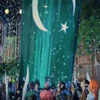 Youm e Azadi