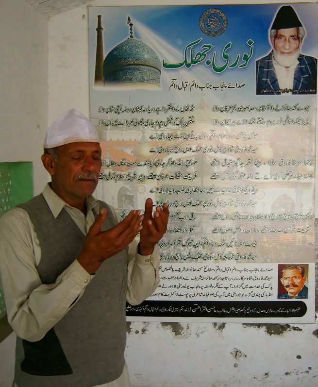  Secretary General Daim Iqbal Daim Academy Regd. Hasan Akhtar Ahsan presenting his Father's Epic at KandhanWala Shareef