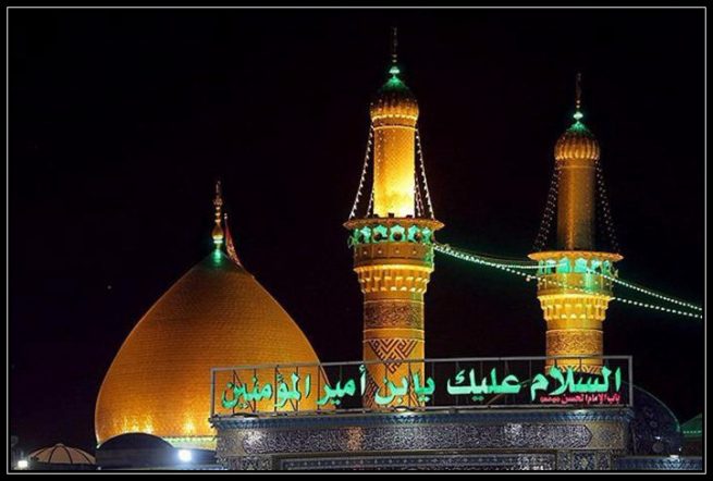  Hazrat Abbas bin Ali a.s Alamdar e Karbala