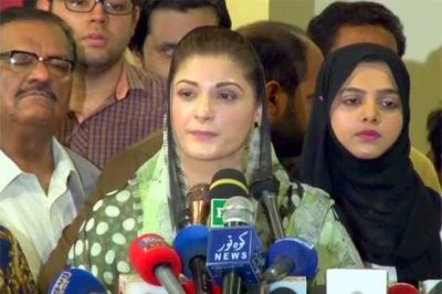 Maryam Nawaz