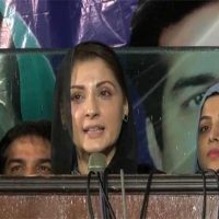 Maryam Nawaz