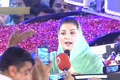 Maryam Nawaz