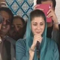 Maryam Nawaz