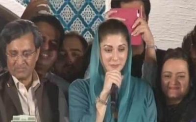 Maryam Nawaz