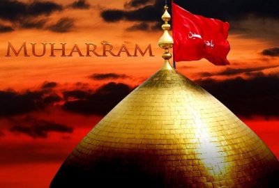 Muharram-ul-Haram