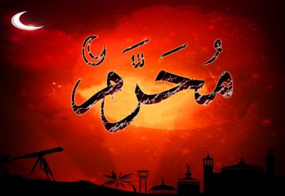 Muharram-ul-Haram