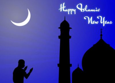 New Islamic Year