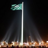 Saudi Arabia National Day