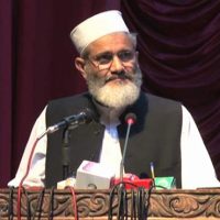 Siraj ul Haq