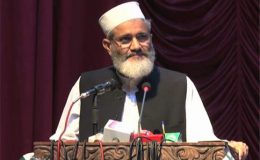 سراج الحق کا میانمار کے سفیر کو ملک بدر کرنے کیلئے کل تک الٹی میٹم