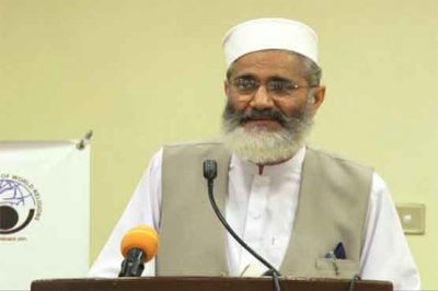 Siraj ul Haq