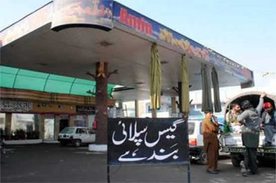 CNG Stations