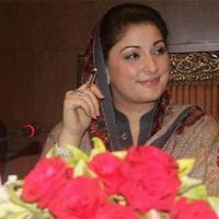 Maryam Nawaz