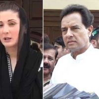 Maryam Nawaz, Captain (r) Safdar