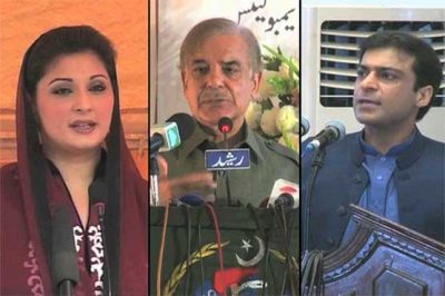  Maryam Nawaz, Shahbaz, Hamza