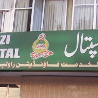 Raazi Hospital