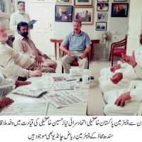 Abdullah Hussain Haroon Meeting