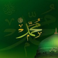 Eid-e-Milad-Un-Nabi (PBUH)