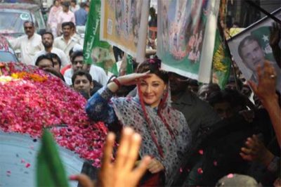 Maryam Nawaz