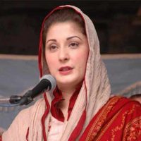 Maryam Nawaz