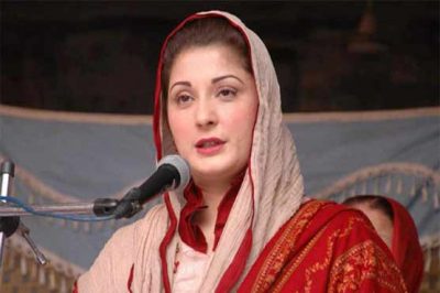 Maryam Nawaz