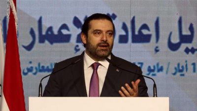 Saad Hariri 