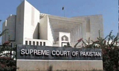 Supreme Court Pakistan