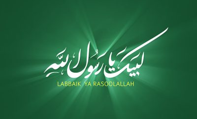 Tehreek Labbaik Ya Rasool Allah