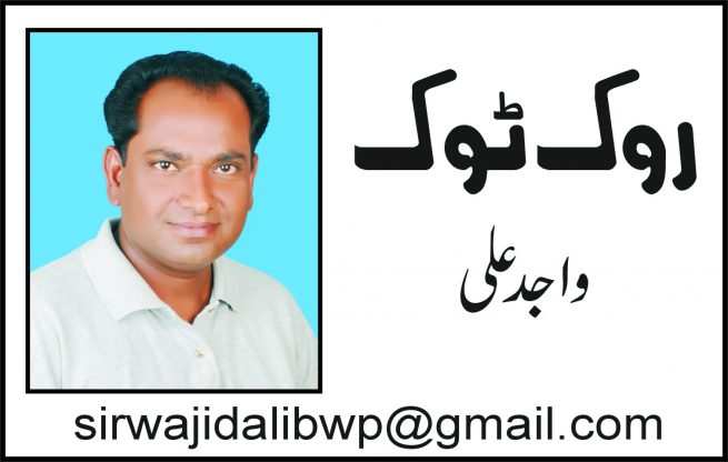 Wajid Ali