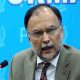 Ahsan Iqbal