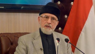 Dr. Tahir-ul-Qadri