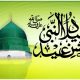 Eid Milad-e-Nabi