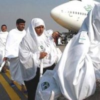 Hajj Management