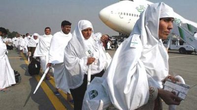 Hajj Management