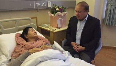 Nawaz sharif - Kalsoom nawaz