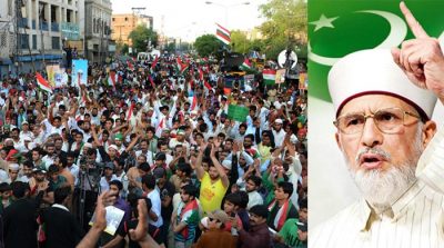 Pakistan Awami Tehreek Rally