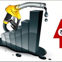 Petrol Price