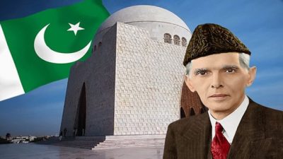 Quaid e Azam